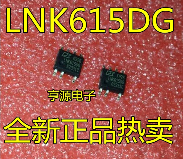 

10 шт. LNK615 LNK615DG LNK615DN SOP-7