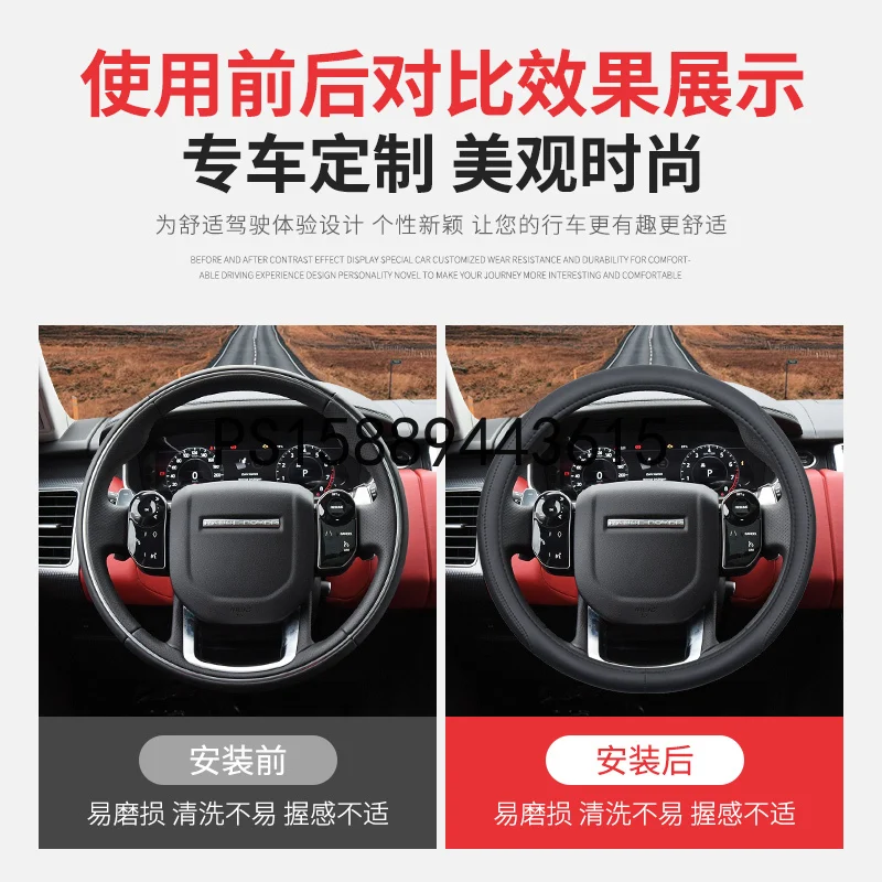 Натуральная кожа Руль Обложка для Range Rover Sport Дискавери 4 / 5 Аврора звезда вены