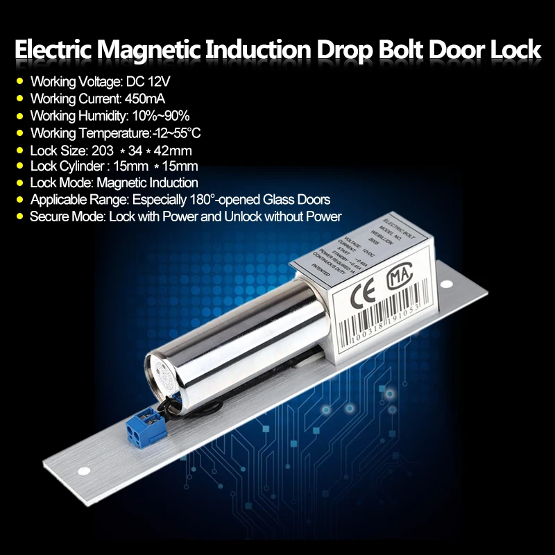 Электрический дверной замок с откидным болтом постоянный ток 12 В магнитный