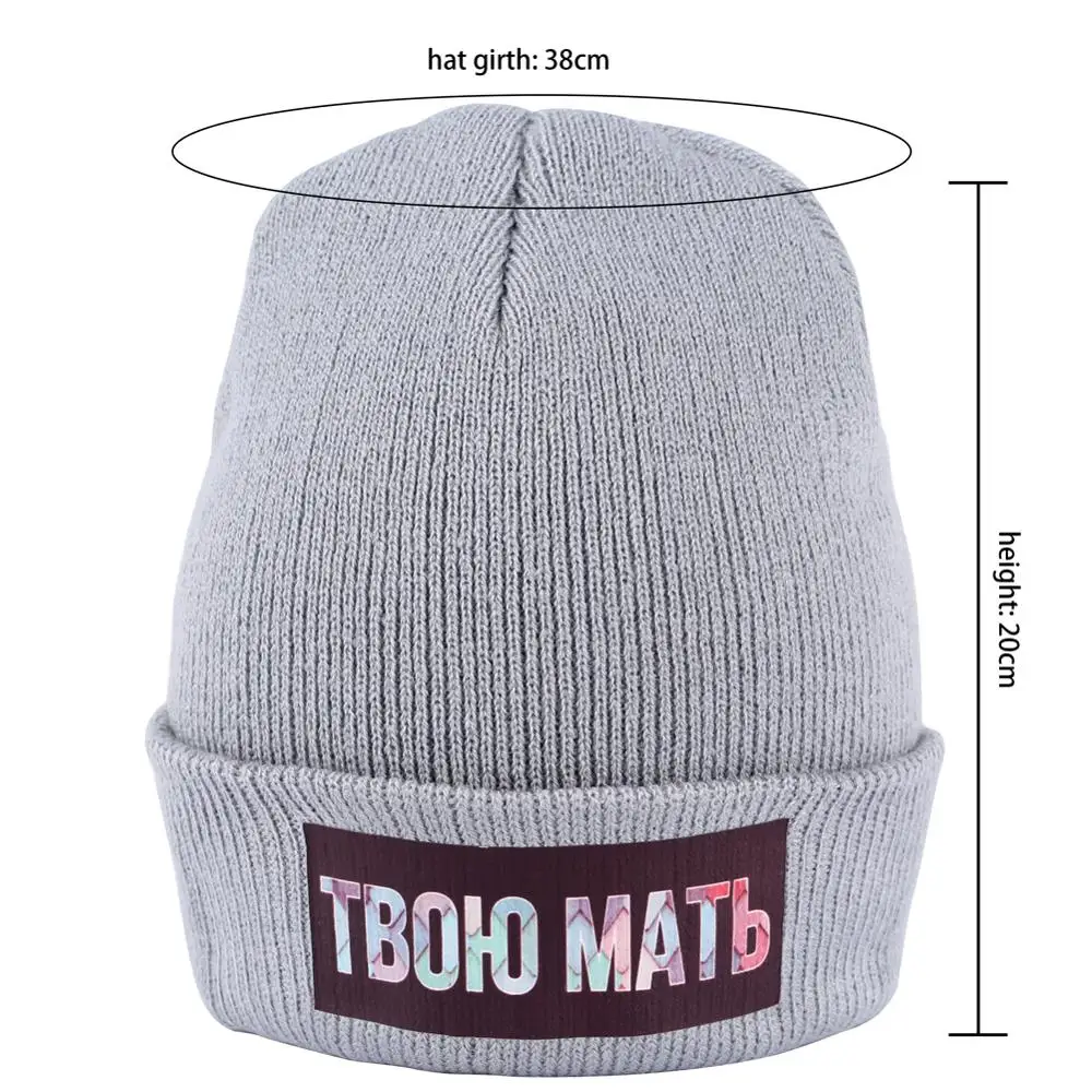 Шапка-бини с надписью мама демисезонная на осень/зиму | Аксессуары для одежды