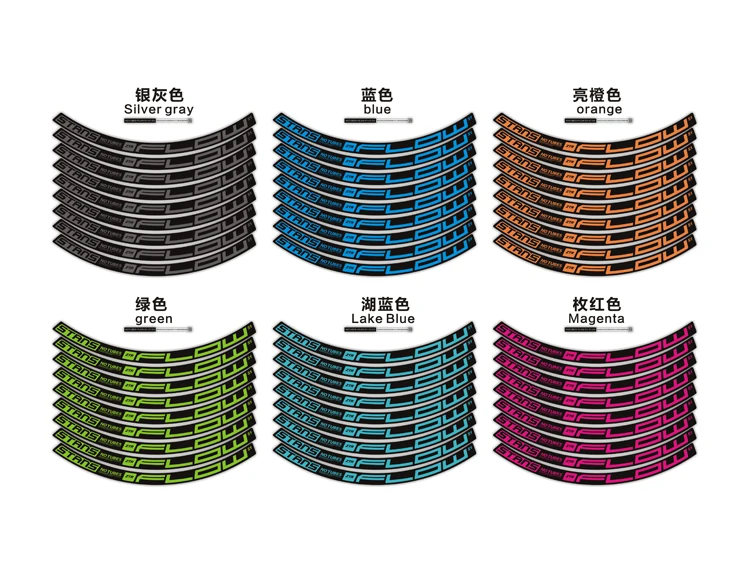 2017 наклейки на обод колеса горного велосипеда Стэн нтус поток s1 для двух