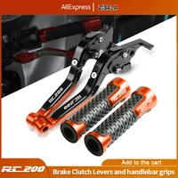 for rc200 rc 200 rc200 2014 2015 2016 2017 motorcycle accessories folding extendable brake clutch levers and handlebar grips