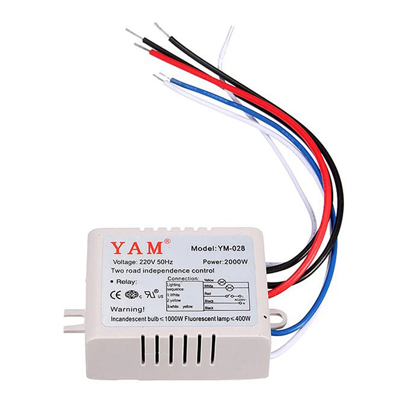 Беспроводной цифровой выключатель YAM AC 220 В для лампы с дистанционным управлением