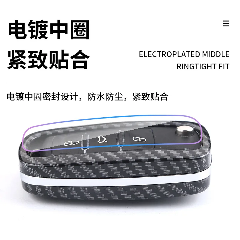 

Car Key Case Cover Suitable For Volkswagen CC Key Case Carbon Fiber Old Maiteng b6b7 Key Case 19 Maiteng B8 New Passat