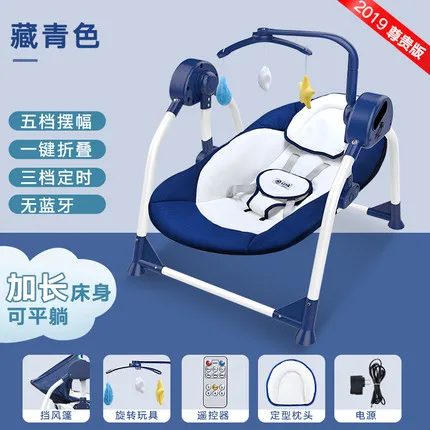 

Детское Электрическое Кресло-Качалка, детская кроватка, кресло-качалка для сна, комфортное кресло для новорожденных, кровать-качалка для сн...