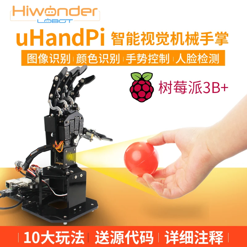 Deft hand uHandPi Роботизированный робот ладонь визуальное соматосенсорное