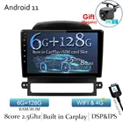 Навигационная система для Chevrolet captiva 2008, 09, 10, 11, 12 лет, android 10,0, Автомобильный GPS, мультимедиа, радио, навигатор