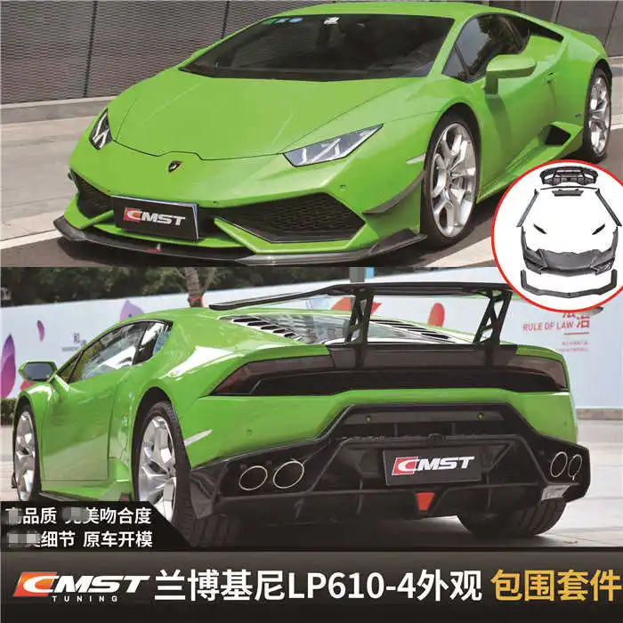 

Подходит для Lp610 Lamborghini губа из углеродного волокна передняя боковая юбка задняя планка