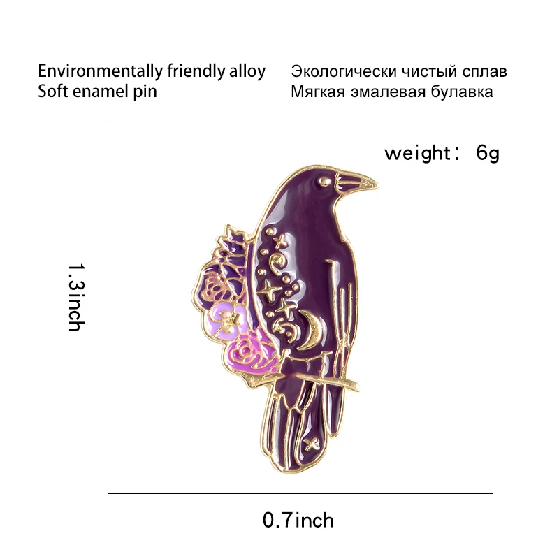 Фиолетовая эмалированная булавка Ворон Гота в форме ведьмы птицы отворот брошь