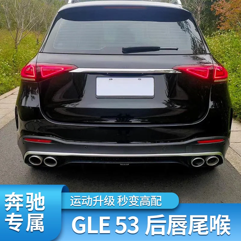

Suitable for W167 Benz Gle350 Gle450 Modified Gle53 Amg Rear Lip Exhaust Four Outlet Tail Throat