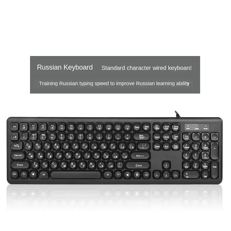 Проводная клавиатура для упражнений русская USB 108 Keycaps стандартная улучшает