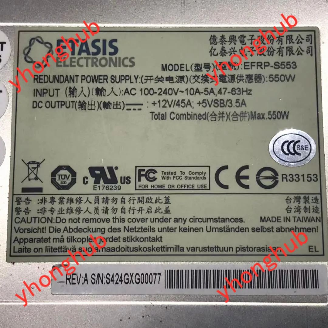 ETASIS EFRP-S553 блок питания для сервера 550 Вт | Компьютеры и офис