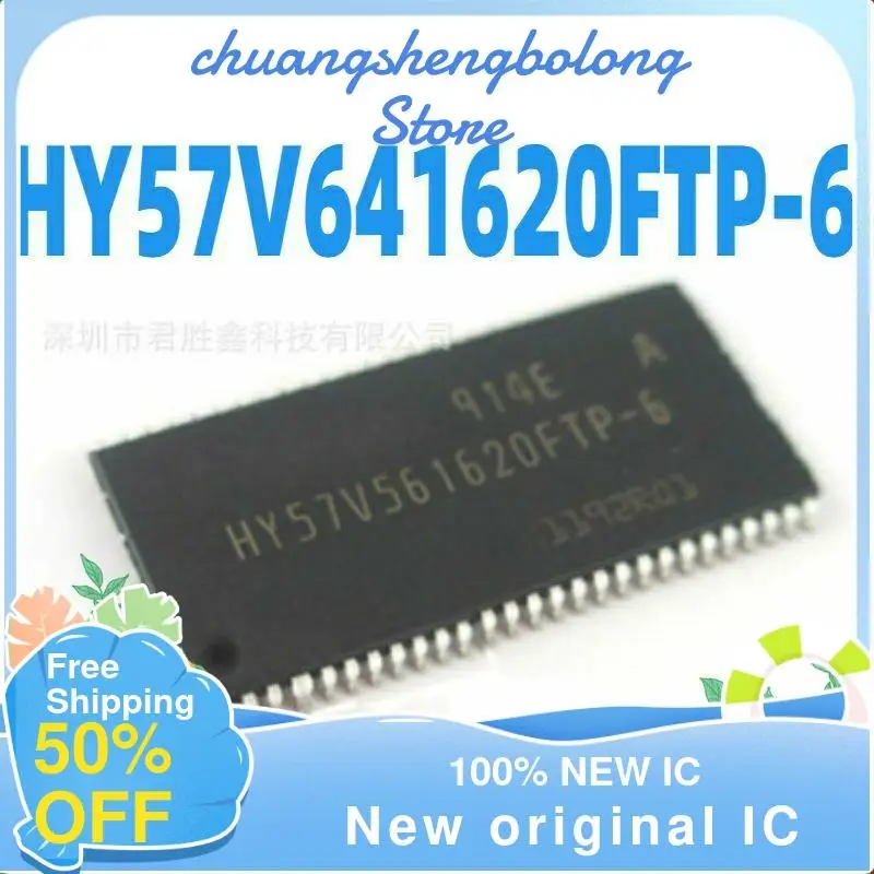 

10-200 шт., HY57V641620 HY57V641620FTP-7, новый оригинальный IC