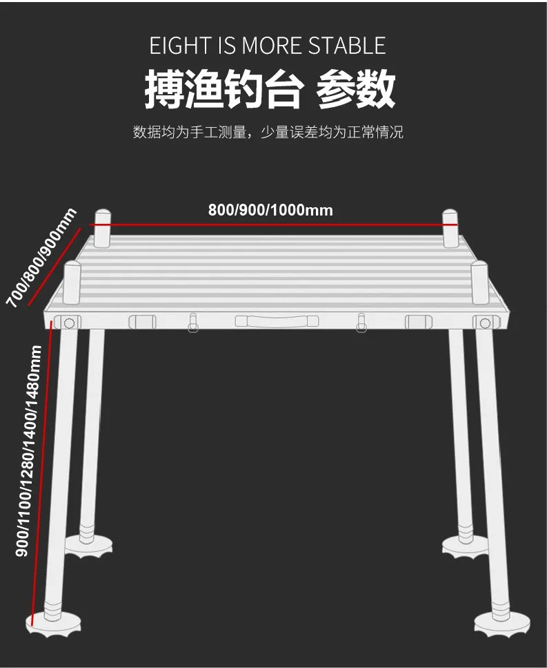 Карбоновая и алюминиевая многофункциональная рыболовная платформа рыболовный