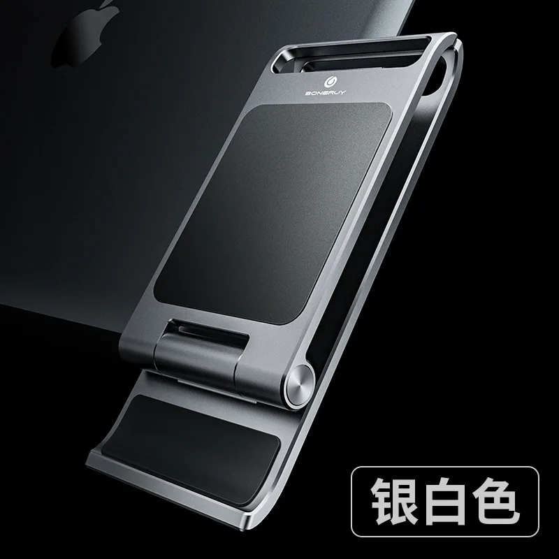 

Creative New Mobile Phone Holder, Desktop Heat Dissipation Portable Folding Aluminum Alloy Tablet Mobile Phone Lazy Holder