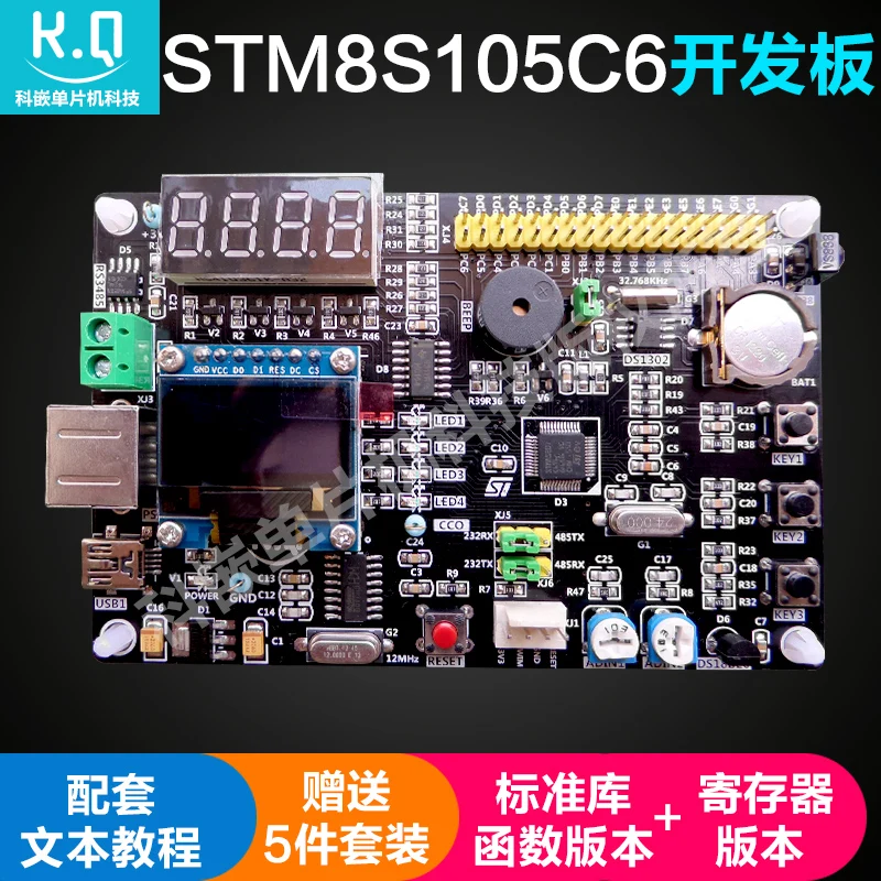 

Макетная плата Stm8s105c6, макетная плата Stm8s005c6, поддерживающая китайский курс, совместимая с Stm8s103