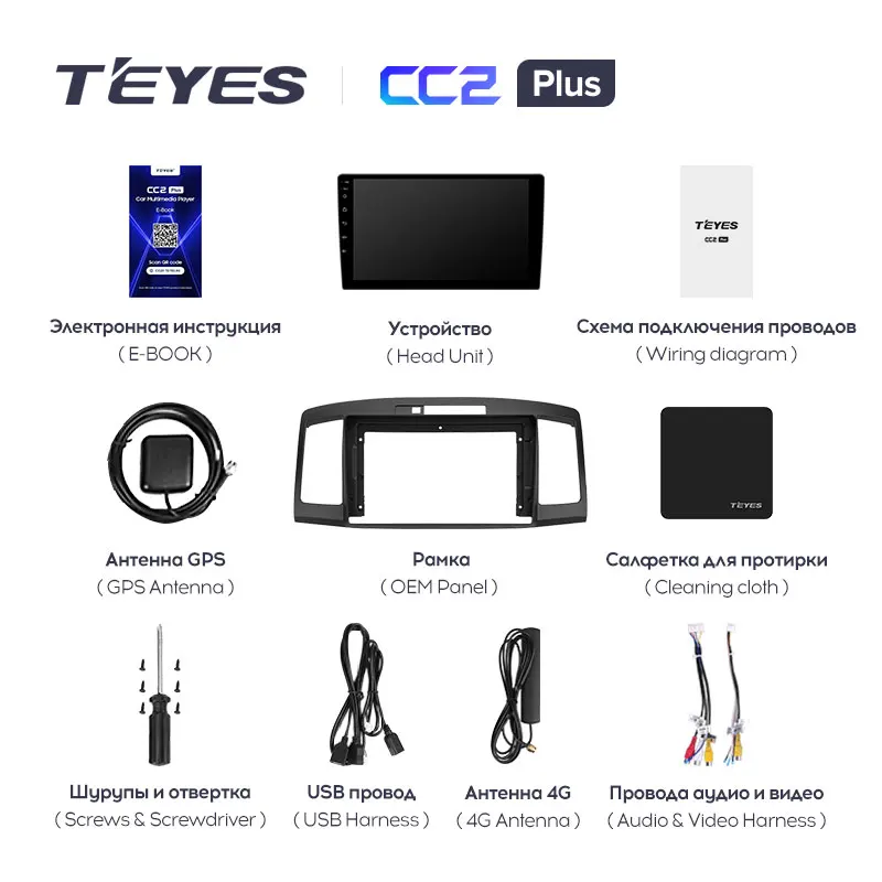 TEYES CC2L и CC2 Plus Штатная магнитола For Тойота Аллион Премио T240 Toyota Allion Premio 2001 - 2007 Android