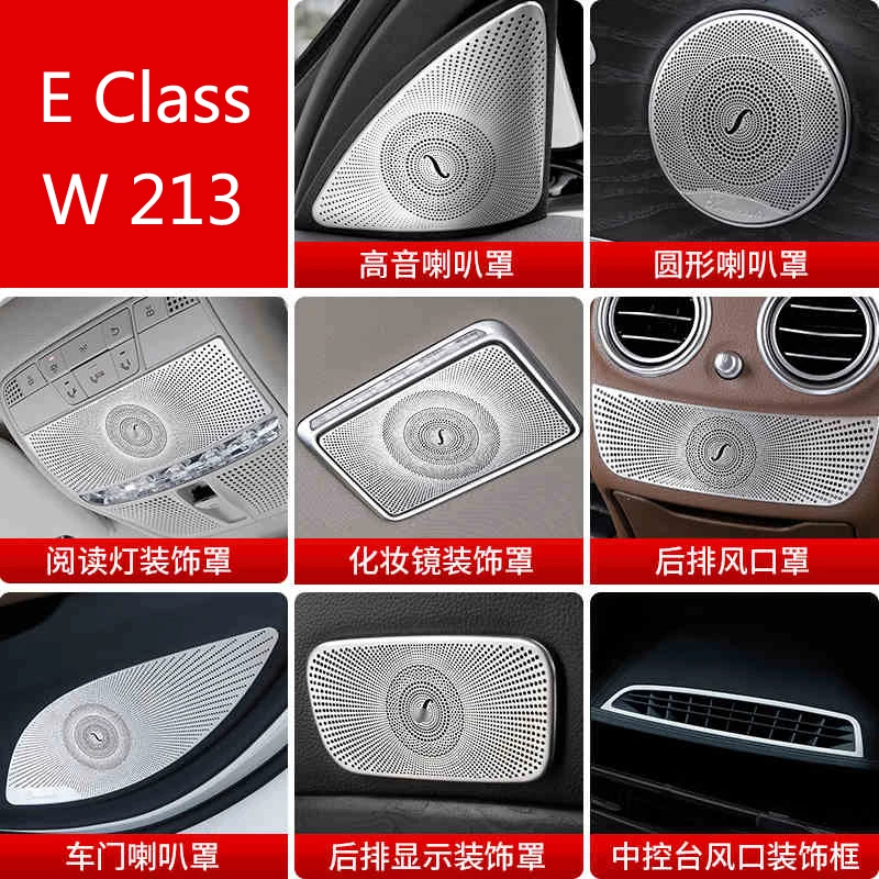 

For Mercedes Benz E S Class W213 W222 Car-styling Steel Door Loudspeaker Front Reading Light Frame Cover Trim Auto Accessories