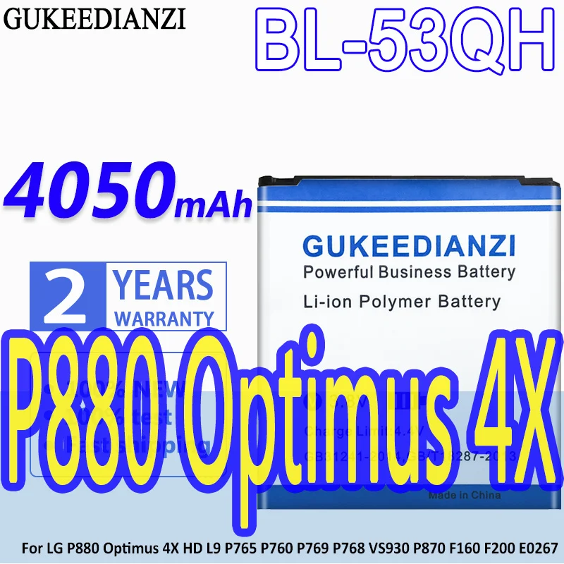 Новая аккумуляторная батарея для LG P880 Optimus 4X HD L9 P765 P760 P769 P768 VS930 P870 F160 F200 E0267 4050
