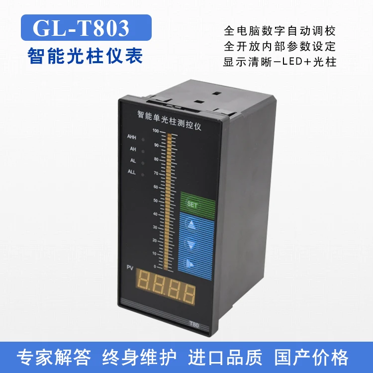 Инструмент для отображения уровня жидкости 4 20 мА|Детали и аксессуары приборов| |