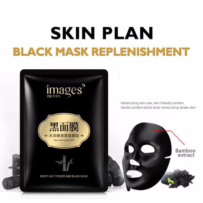 Изображения черная маска для лица с гиалуроновой кислотой глубокое увлажнение