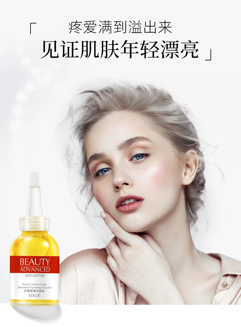 Коэнзим Q10 Сыворотка для лица пептид никотиamгиалуроновая кислота 30 мл Сыворотка для отбеливания лица лифтинг Визаж витамин е