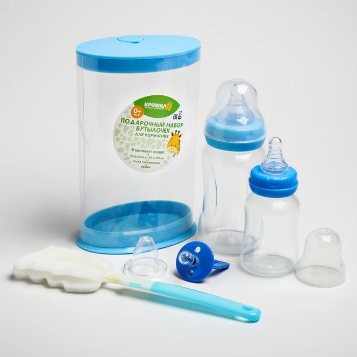 Набор подарочный (бутылочки 270 мл. 125 соска пустышка ершик) цвет голубой