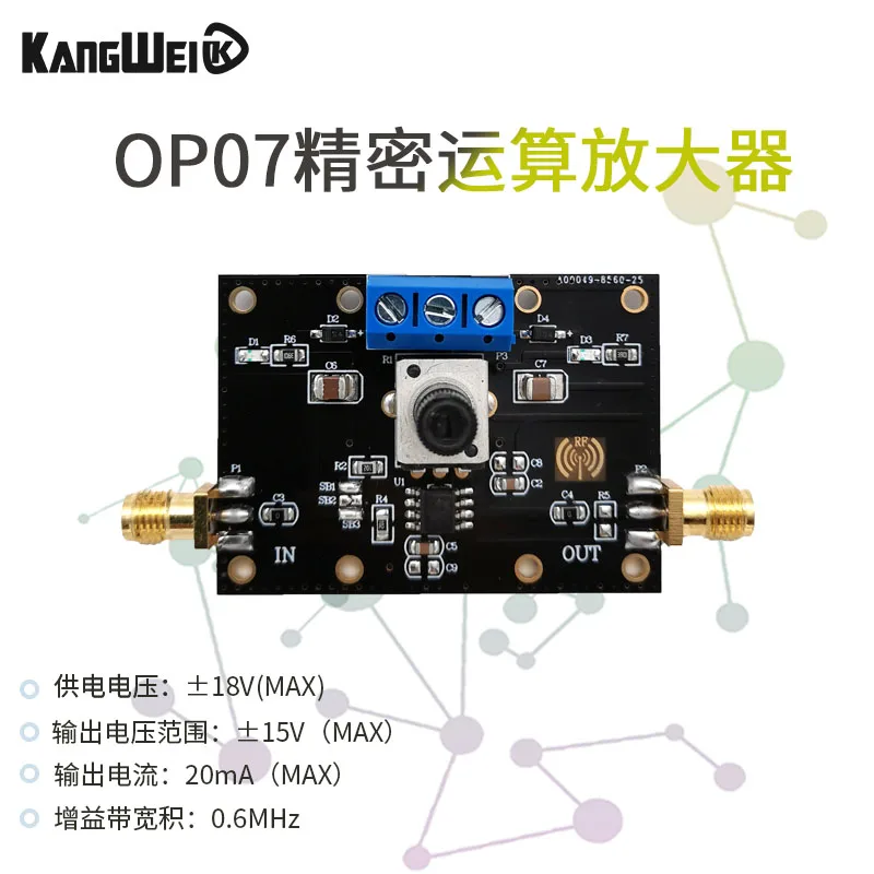 

Single low bias voltage amplifier OP07 module 1 MHZ signal processing within low offset