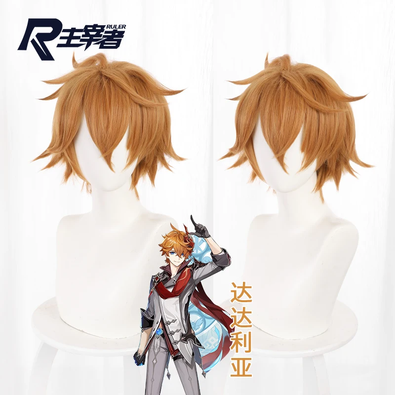 

Game Genshin Impact Tartaglia Cosplay Wig Brown-yellow Upturned Short Hair High Temperature Soft Hair Silk Cosplay