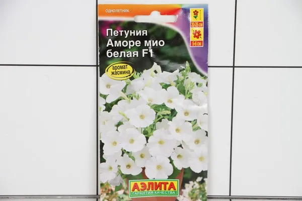 Петуния Аморе Мио белая F1 7шт Аэлита |