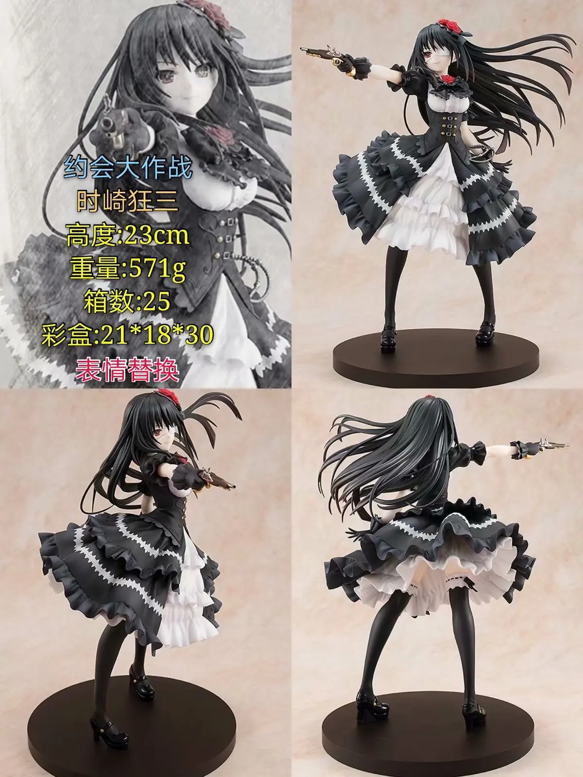 Экшн фигурка токисаки Куруми из аниме свидание и прямая трансляция модель ПВХ на