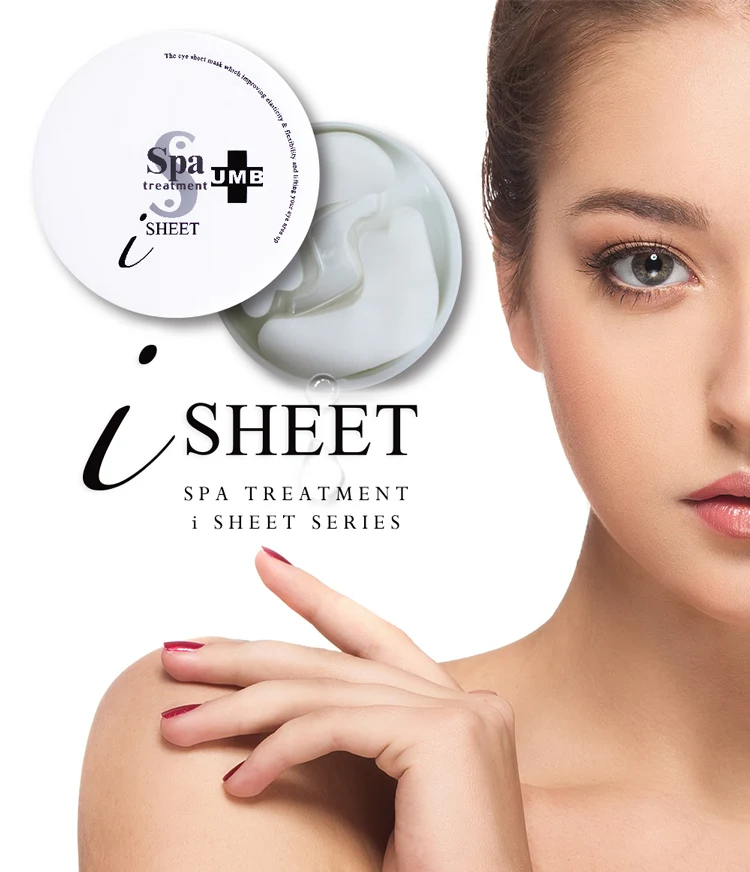 Оригинальная японская спа лечебная маска для глаз UMB Стретч iSheet 60 шт. лица против старения разглаживает морщины тонкие линии 110 мл сыворотка