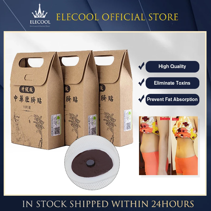 

10PCS Slimming Navel Sticker Slim Patch Lose Weight Burning Fat Slimming Health Care Slim Patch Slimming Accessory