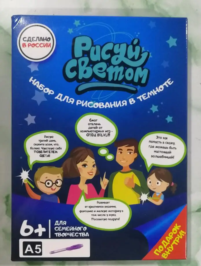 regular A5 board Детские игрушки для рисования, набор для рисования, светильник, А4, А3, А5, многоразовая Волшебная книжка с доской, планшет в темноте, детская забавная развивающая игрушка, дропшиппинг - Цвет: regular A5 board