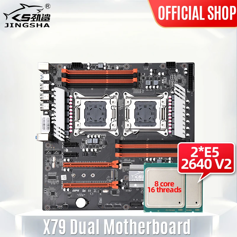 X79 двойная материнская плата LGA 2011 2 шт. Xeon процессор E5-2640 50 8 ядер 16 потоков ГГц