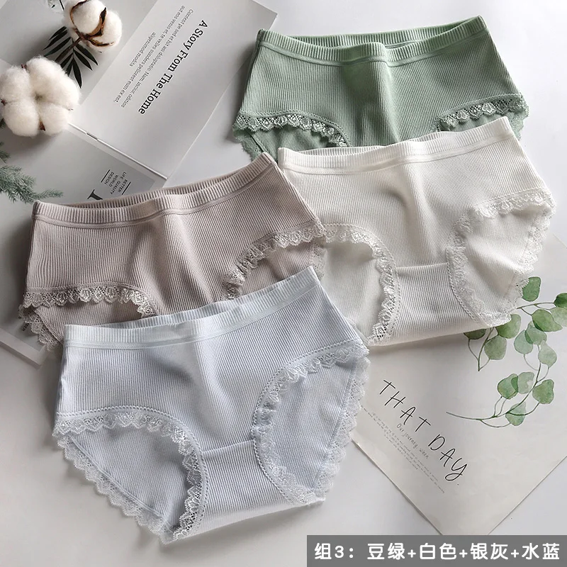 Женское нижнее белье женские хлопковые антибактериальные высокая талия живот