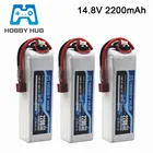 4S провод с силикатной гелевой Батарея 14,8 V 2200 мАч, 40C для RC Самолет Вертолет Quadcopter RC автомобили Drone Батарея 4S TXT60JST разъем