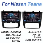 Автомагнитола 2DIN, 4 + 64 ГБ, DSP, Android 9,1, 4G, мультимедийный видеоплеер для 2008-2012 Nissan Teana Altima, Руководство AC и авто AC
