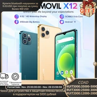 smartphone revomovil x12phone 3 64gb4128gb helio g95 fingerprint scanner on the side refresh rate 60hz android 11