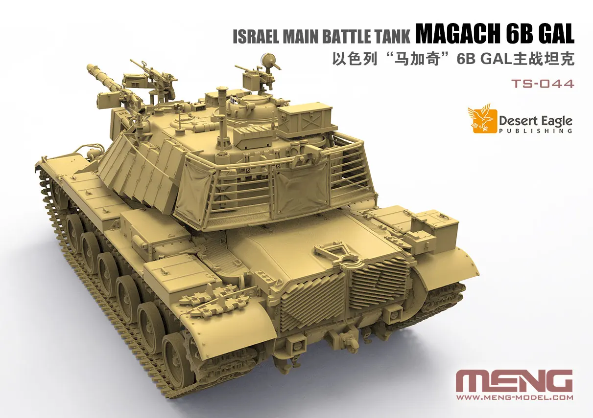 

Meng TS-044 1/35 Israel Main Battle Tank Magach 6B GAL MBT Display Children Toy Plastic Assembly Building Model Kit