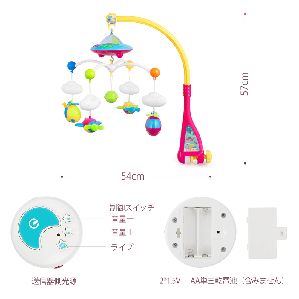 

Baby RC Space Bed Bell Projection All Over The Sky Star Projection With Remote Control With 108 Pieces Light Music