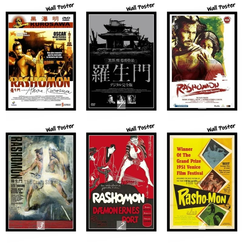 Декоративная картина Rashomon плакат из белой крафт бумаги 42x30 см|Рисование и