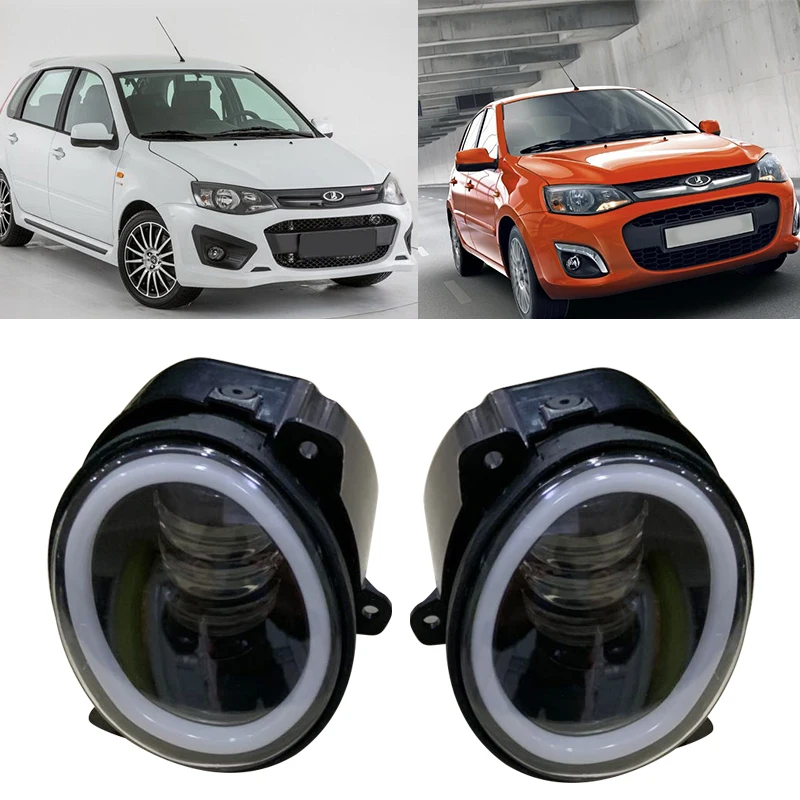 Автомобильные противотуманные фары для Lada Granta аксессуары переднего бампера
