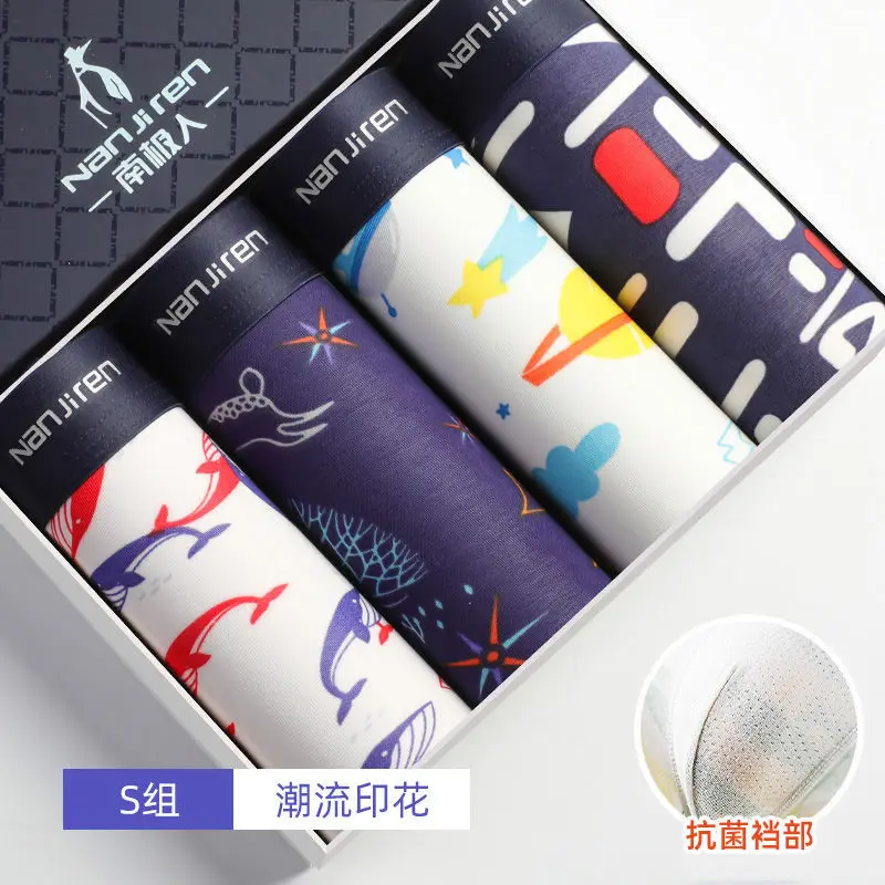 4pcs/Lot Boxer Trousers Ice Silk Underwear Men Summer Mesh Middle waist Thin Section Antibacterial Seamless Breathable L-4XL