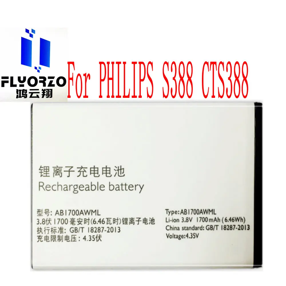 Высокое качество 1700mAh AB1700AWML батарея для PHILIPS S388 CTS388 мобильный телефон | Мобильные