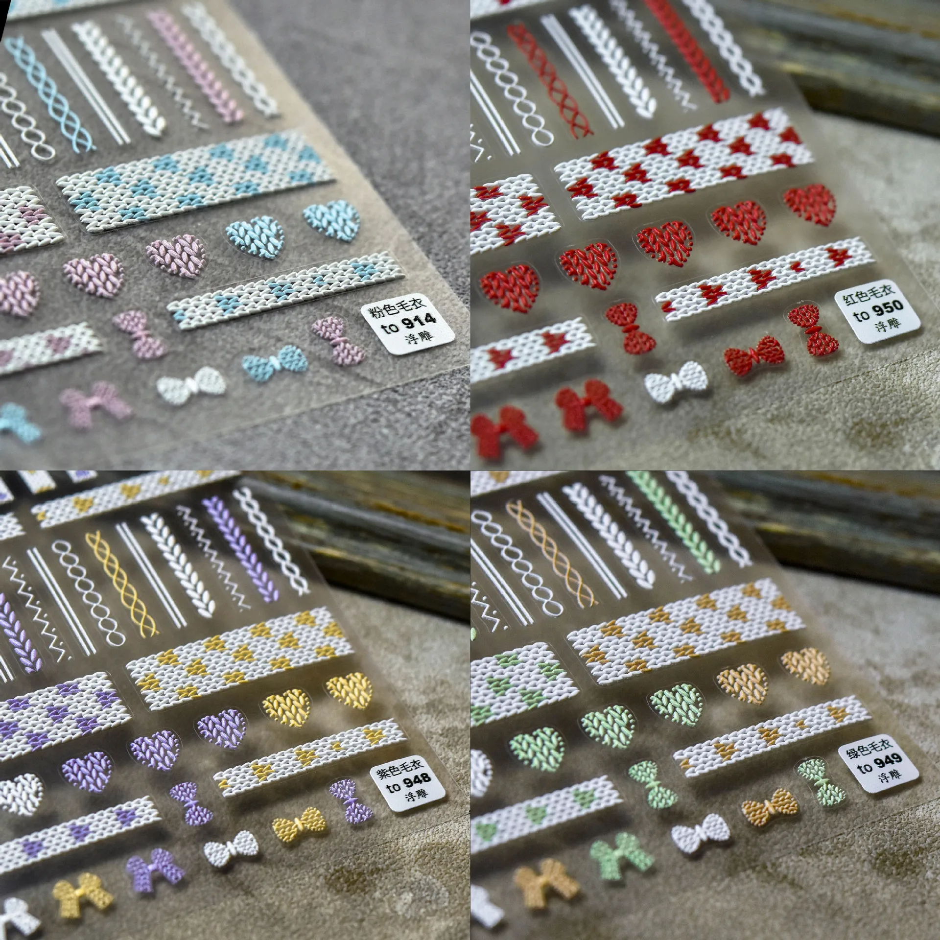 3DAcrylic резная наклейка для ногтей свитер любовь сердце милый белый Красочный