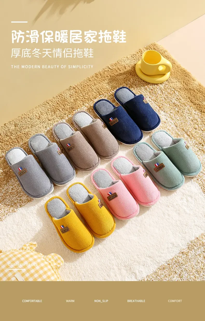 

Cotton slippers female autumn and winter home antiskid couple home a pair of indoor warm and lovely floor men's slippers36-45