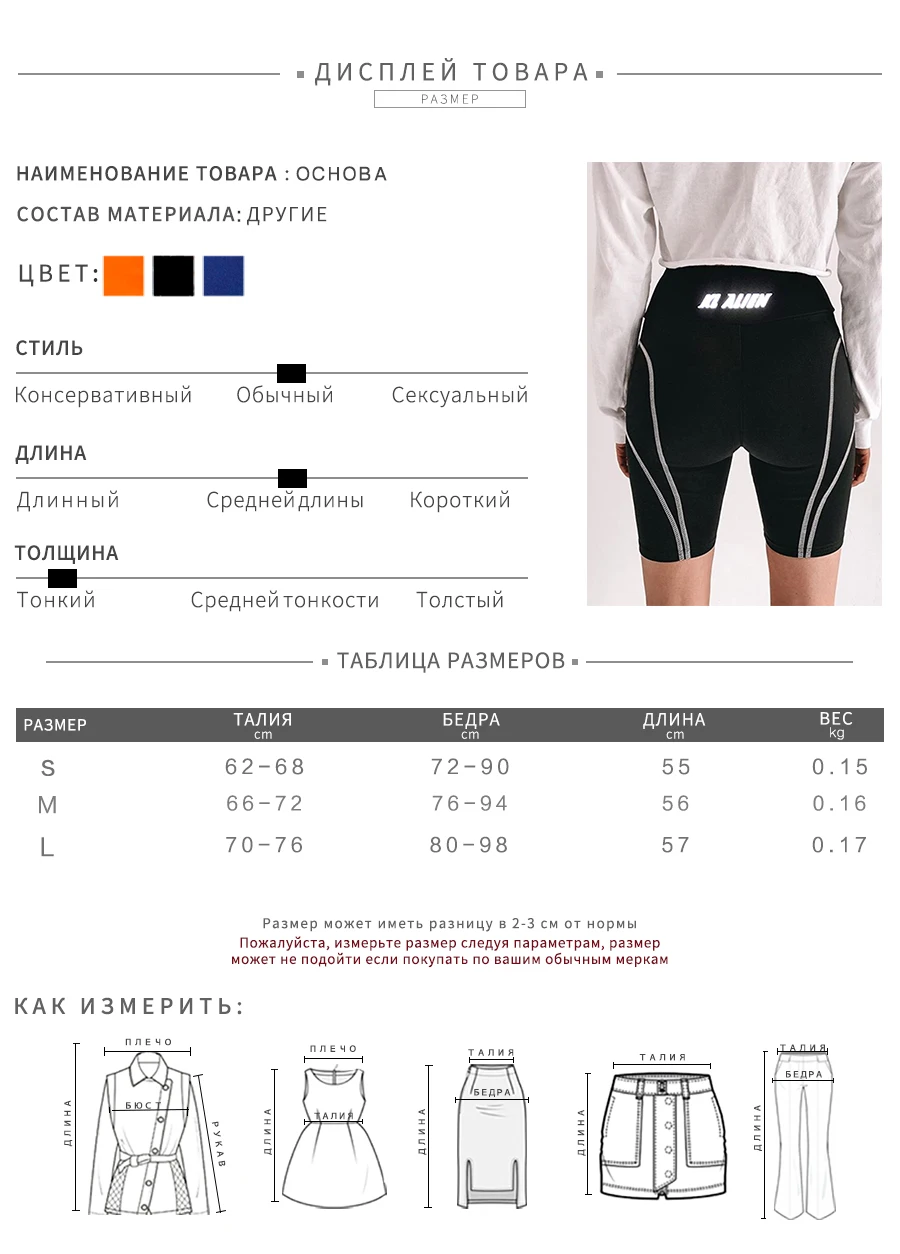 Kliou Новые женские модные облегающие эластичные длинные леггинсы шорты с полосками и светоотражающим буквенным принтом на молнии спереди