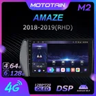 Mototain Android 9. 0 6G + 10,0G автомобильное радио, стерео для Honda AMAZE 128-2018, автомобильное аудио GPS 4G LTE, головное устройство 2019*1280
