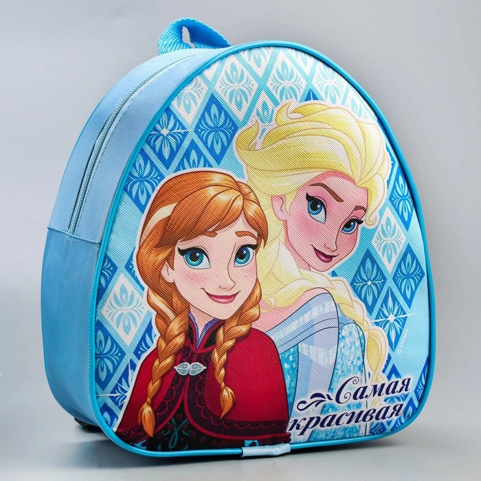 Детский рюкзак кожзам Самая красивая Холодное сердце 21 х 25 см | Багаж и сумки